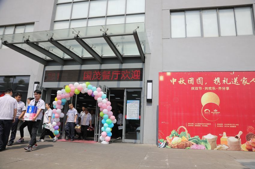 惠購美食嘉年華 國慶中秋深祝福？