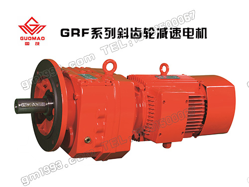 r系列齒輪減速機